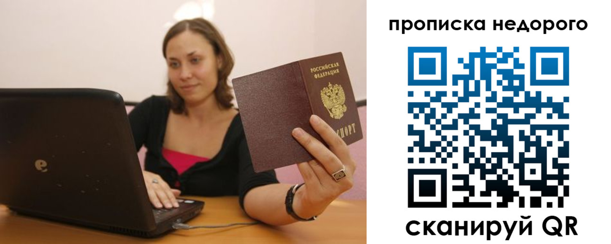 форма 3 в Славгороде